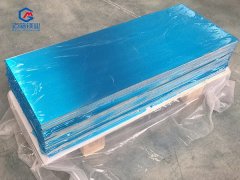 鎂合金熱軋板-8MM厚、表面覆膜